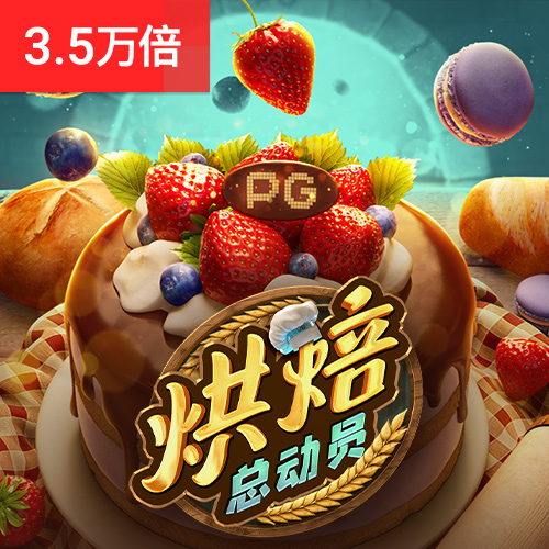 天天娱乐登录大厅