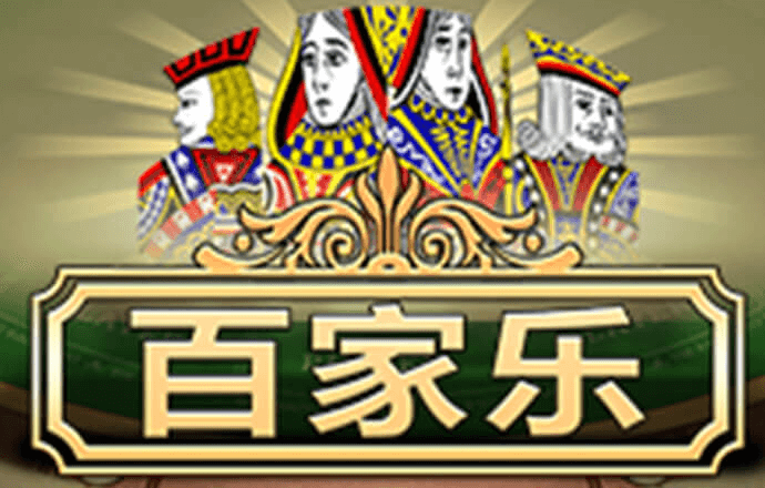 vnsr威尼斯人