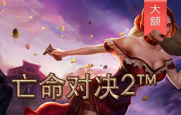 乐冠国际体育平台