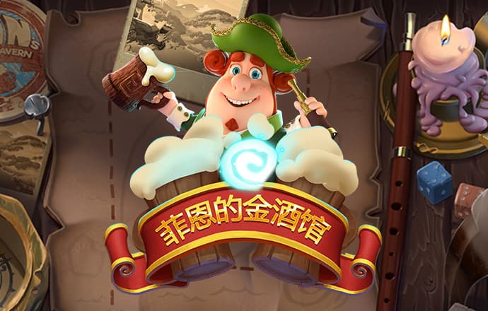 问鼎娱乐模拟器