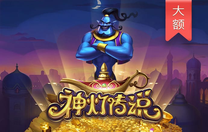 天天娱乐welcome登录页面